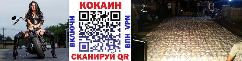 Кокаин Боливия Купить где Няндома