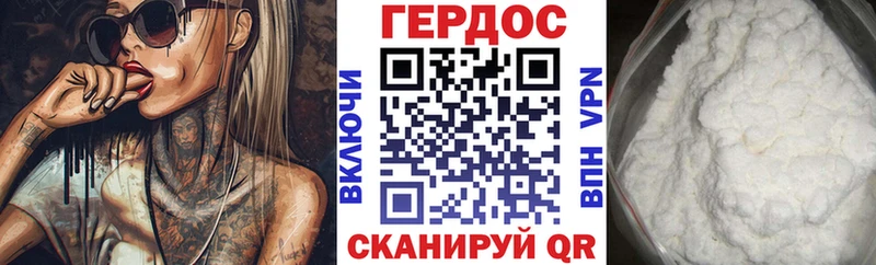 Купить где  Няндома  Героин хмурый 