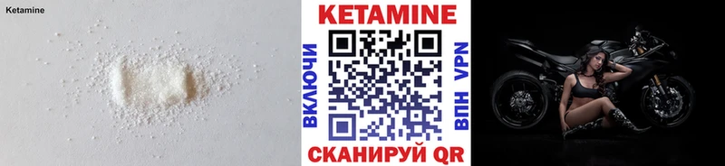 КЕТАМИН ketamine  Купить закладки  Няндома 