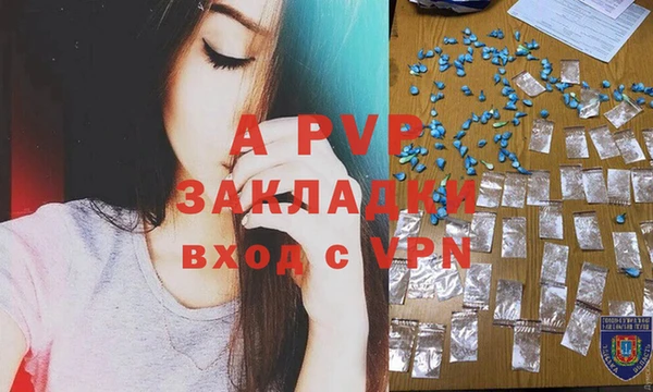 альфа пвп VHQ Ладушкин
