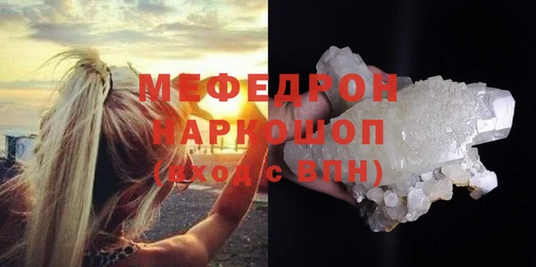 прущая мука Лабытнанги