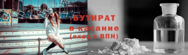 альфа пвп VHQ Ладушкин