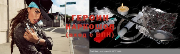 альфа пвп VHQ Ладушкин