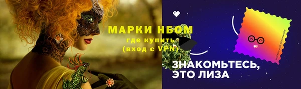 альфа пвп VHQ Ладушкин
