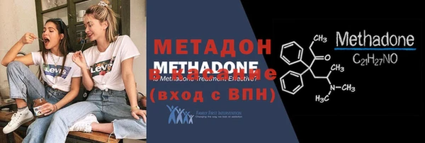 альфа пвп VHQ Ладушкин