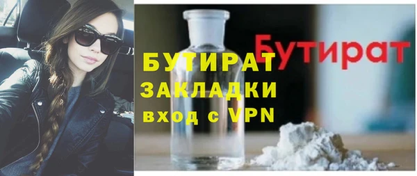 крисы Лагань