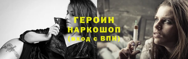 альфа пвп VHQ Ладушкин