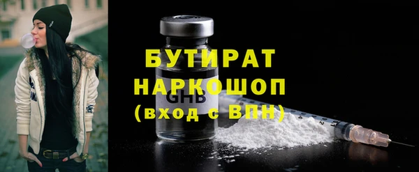 альфа пвп VHQ Ладушкин