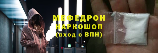 альфа пвп VHQ Ладушкин