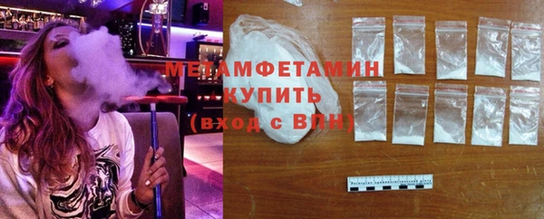 альфа пвп VHQ Ладушкин