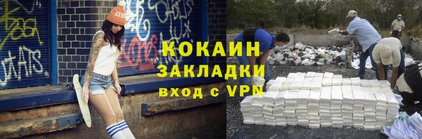 альфа пвп VHQ Ладушкин