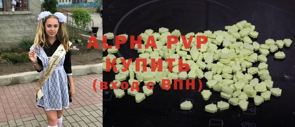 альфа пвп VHQ Ладушкин