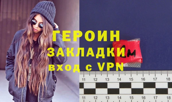 альфа пвп VHQ Ладушкин