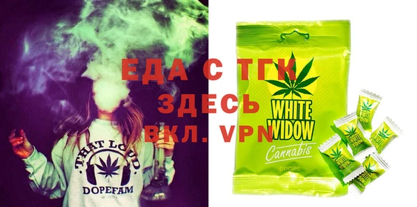 альфа пвп VHQ Ладушкин