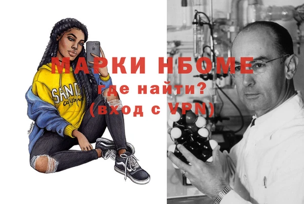 альфа пвп VHQ Ладушкин