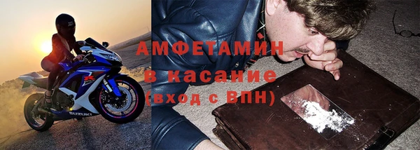 альфа пвп VHQ Ладушкин