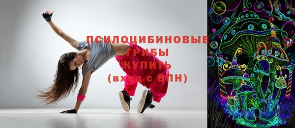 альфа пвп VHQ Ладушкин