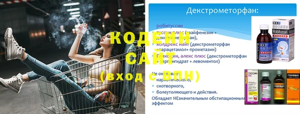 альфа пвп VHQ Ладушкин
