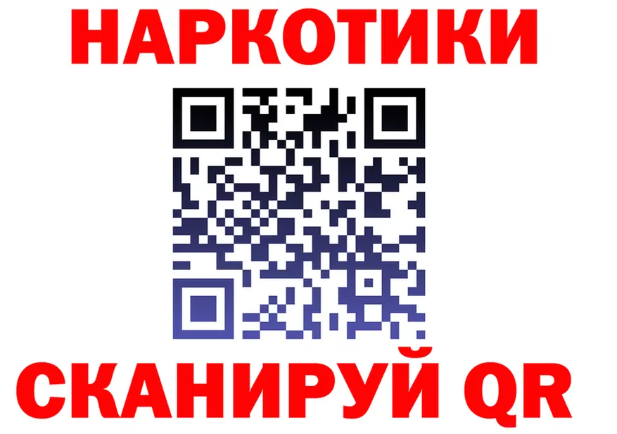 МЕТАДОН мёд зеркало площадка гидра Няндома