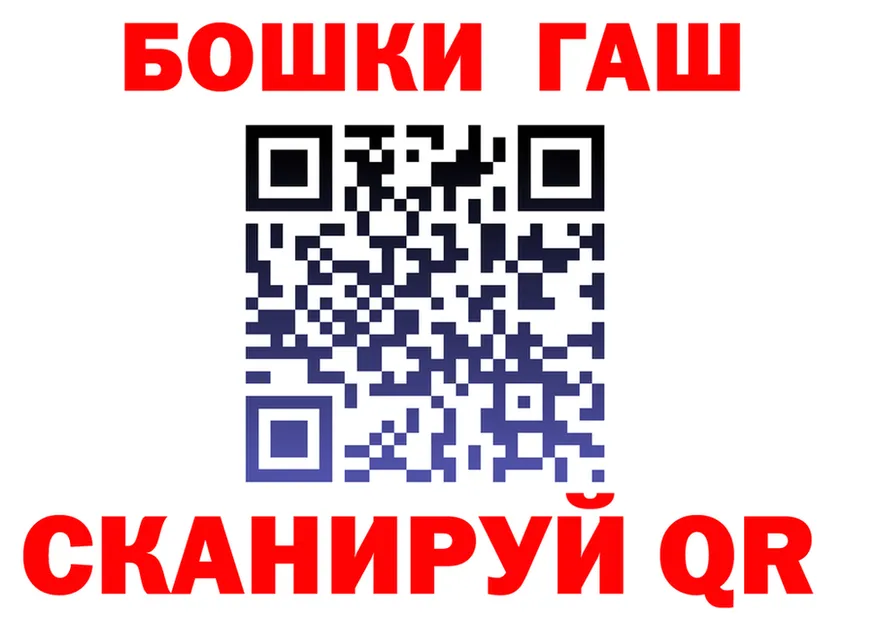 APVP крисы CK зеркало shop hydra Няндома