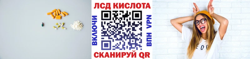 LSD-25 экстази кислота  Купить где  Няндома 