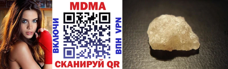MDMA VHQ  Купить где  Няндома 