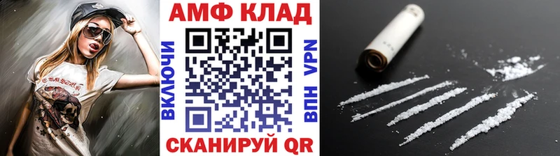 МЕТАМФЕТАМИН мет  Купить закладки  Няндома 